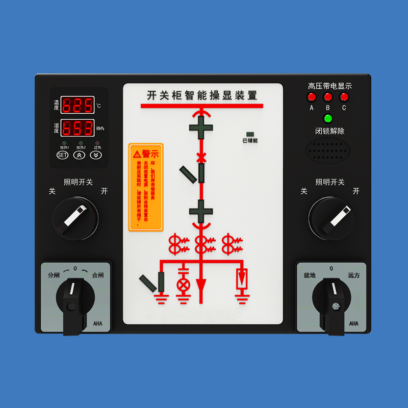 SGE-CX04開關(guān)柜智能操顯裝置（數(shù)碼管顯示）